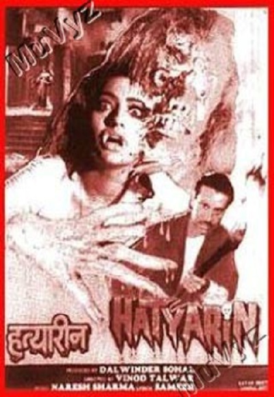Hatyarin (1991)