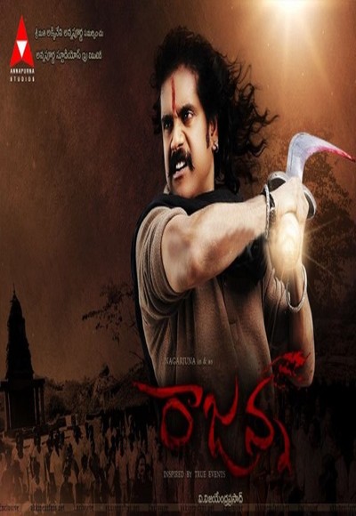 Rajanna (2011)