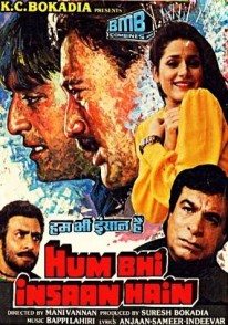 Hum Bhi Insaan Hain (1989)