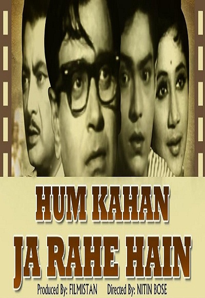 Hum Kahan Ja Rahe Hain (1966)