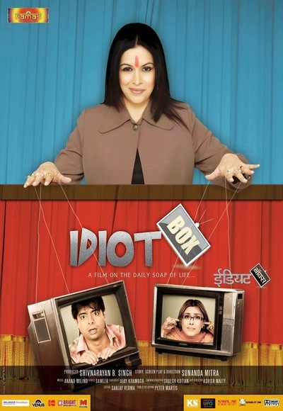 Idiot Box (2010)
