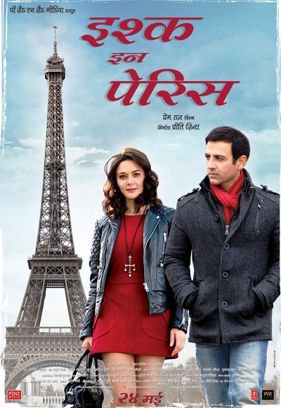 Ishkq in Paris (2013)