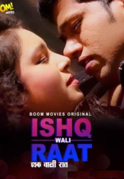 Ishkwali Rat (2021)