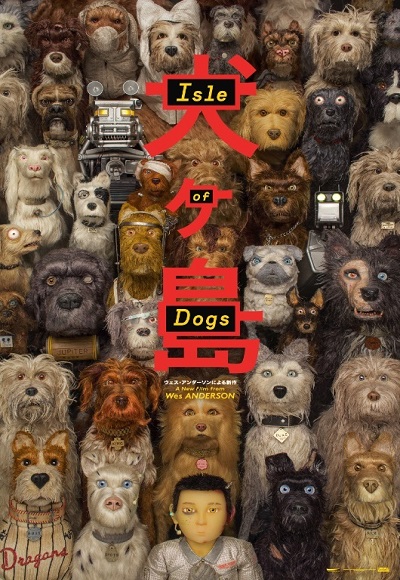Isle of Dogs (2018) (In Hindi)