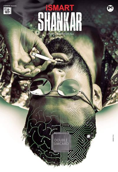 iSmart Shankar (2019)