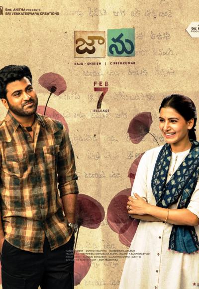 Jaanu (2020)