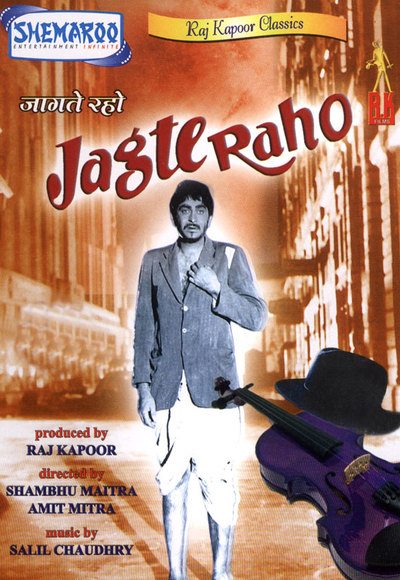 Jagte Raho (1956)