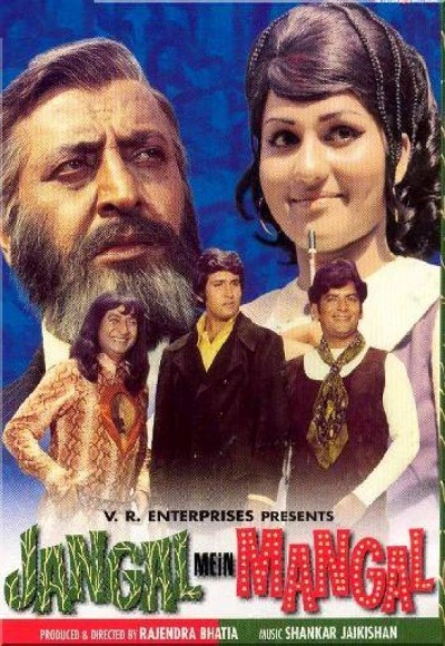 Jangal Mein Mangal (1972)