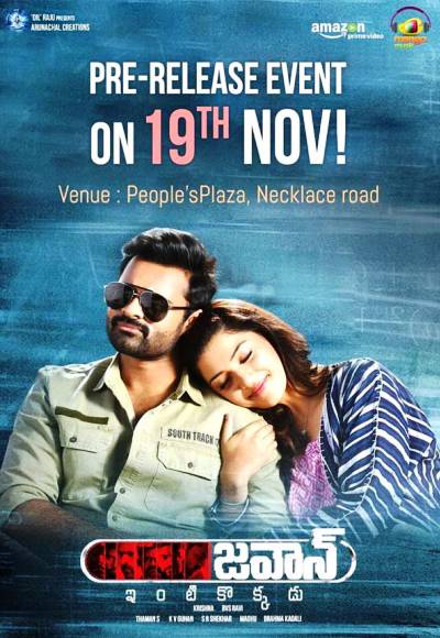 Jawaan (2017)