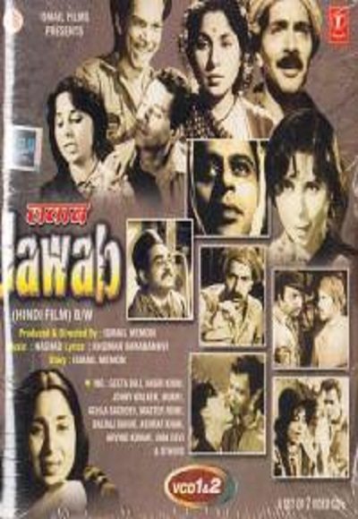 Jawab (1955)