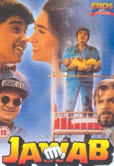 Jawab (1995)