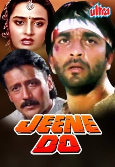 Jeene Do (1990)