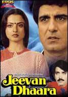 Jeevan Dhaara (1982)