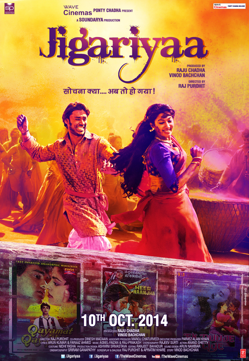 Jigariyaa (2014)