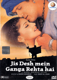 Jis Desh Mein Ganga Rehta Hain (2000)