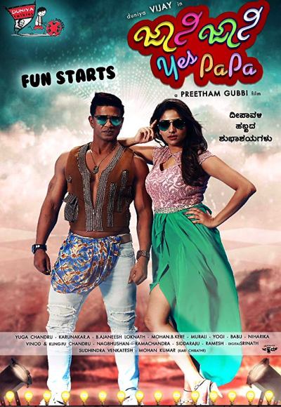 Johnny Johnny Yes Papa (2018)