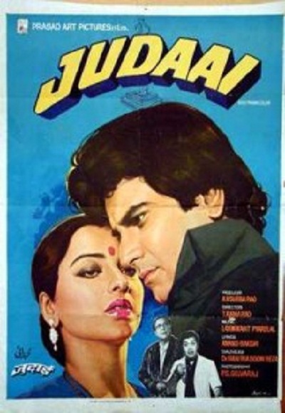 Judaai (1980)