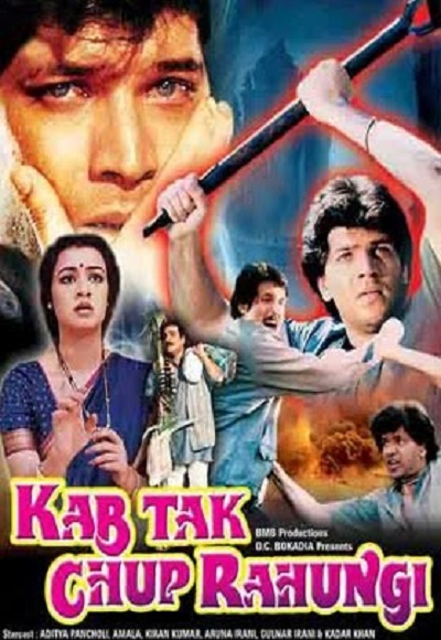 Kab Tak Chup Rahungi (1988)