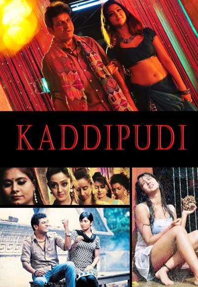 Kaddipudi (2013)