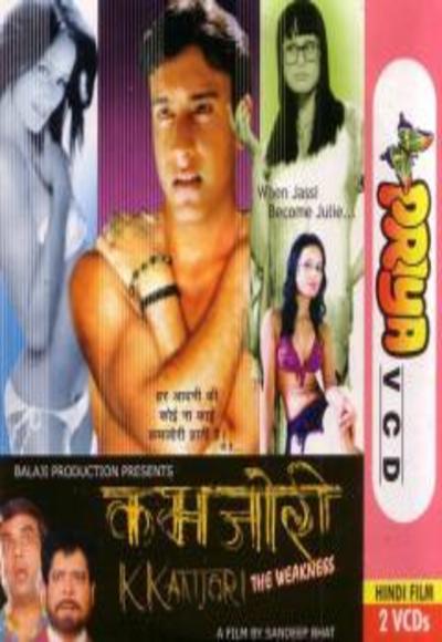 Kkamjori – The Weakness (2004)