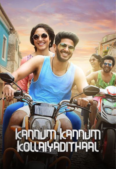 Kannum Kannum Kollaiyadithaal (2020)