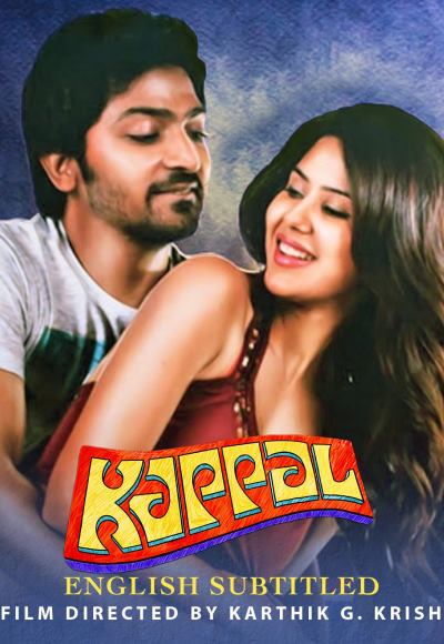 Kappal (2014)