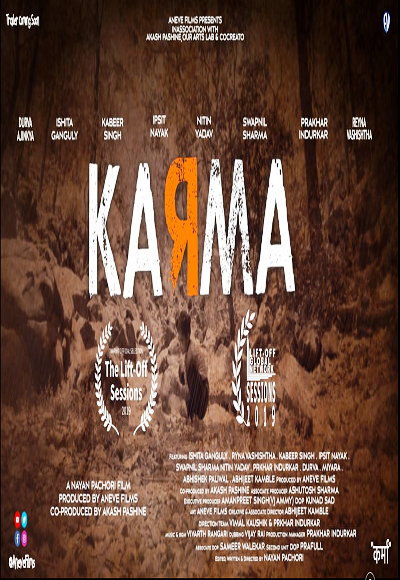 Karma (2019)