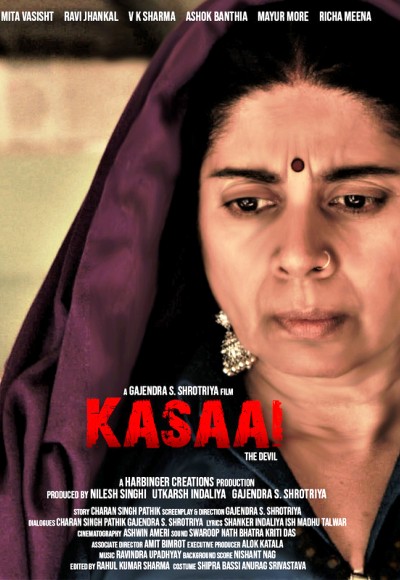 Kasaai (2020)