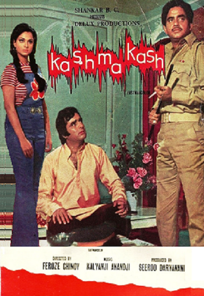 Kashmakash (1973)