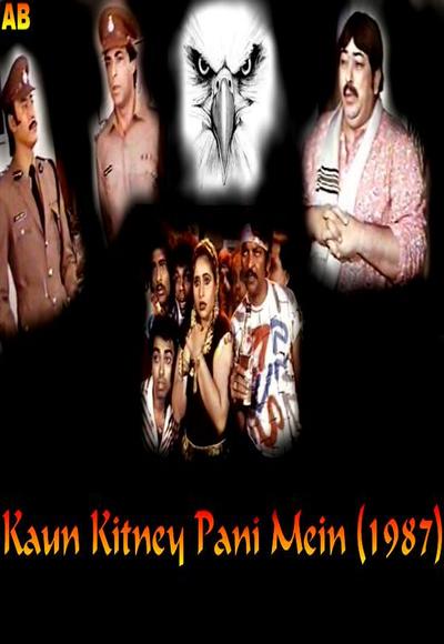 Kaun Kitney Pani Mein (1987)