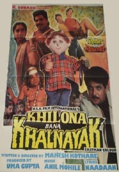 Khilona Bana Khalnayak (1995)