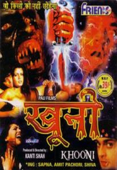 Khooni (2004)