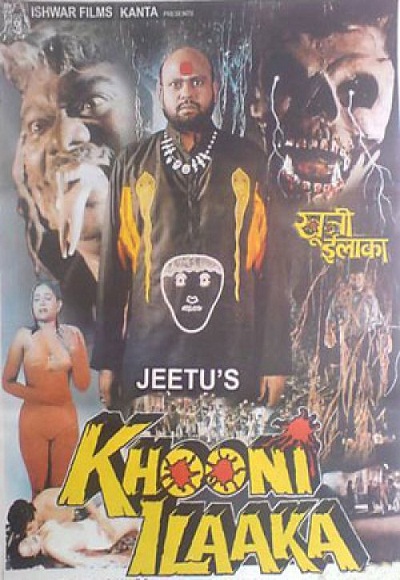 Khooni Ilaaka – The Prohibited Area (1999)