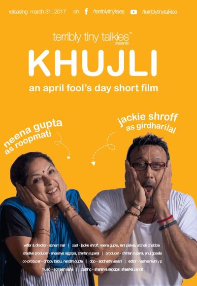 Khujli (2017)