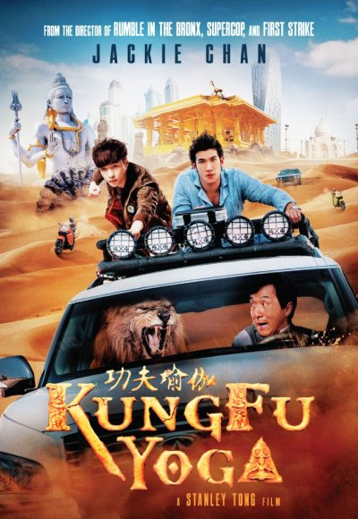 Kung-Fu Yoga (2017) (In Hindi)