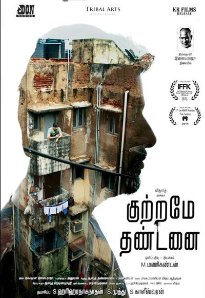 Kuttrame Thandanai (2016)