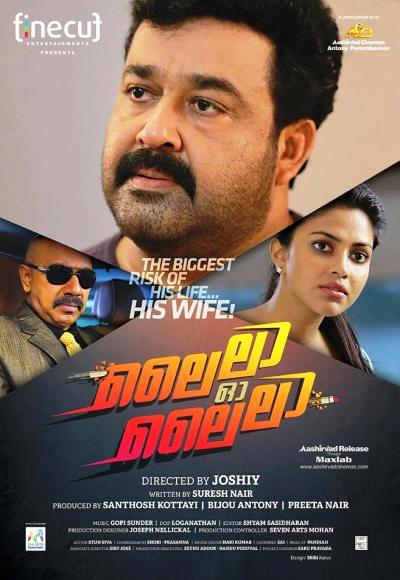 Lailaa O Lailaa (2015)