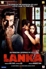 Lanka (2011)