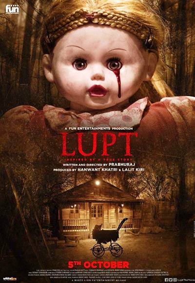 Lupt (2018)