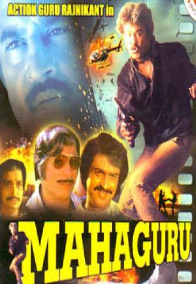 Mahaguru (1985)