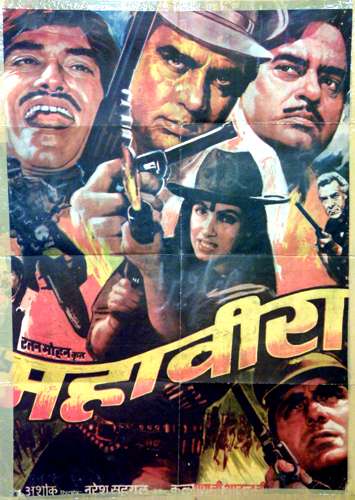 Mahaveera (1988)