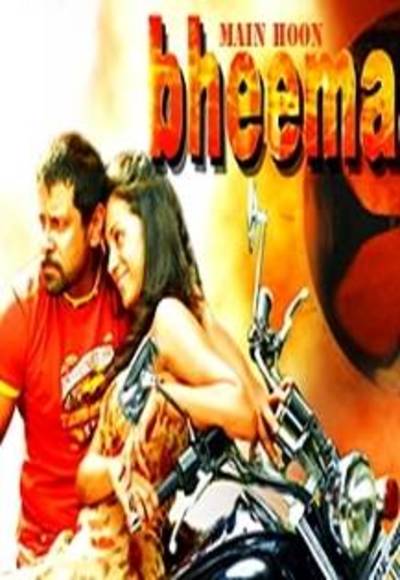 Main Hoon Bheema (2015)