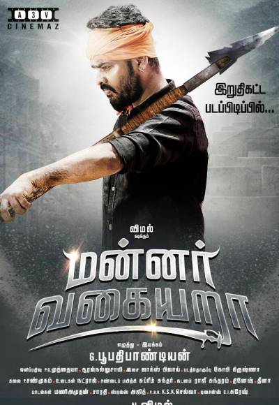Mannar Vagaiyara (2018)