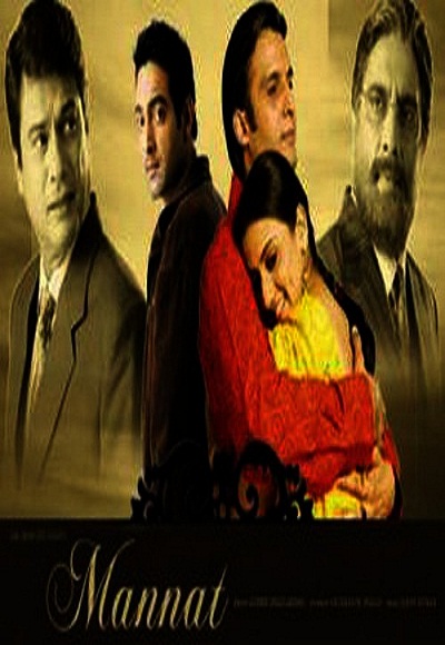 Mannat (2006)