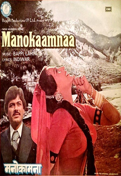 Manokaamnaa (1980)
