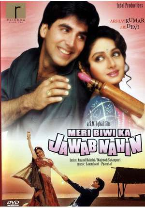 Meri Biwi Ka Jawab Nahin (2004)