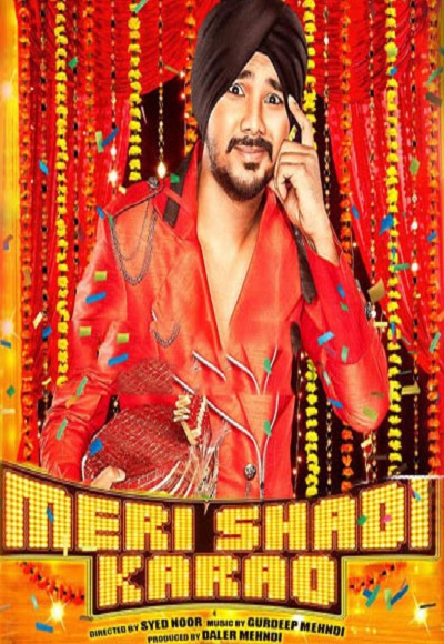 Meri Shadi Karao (2013)