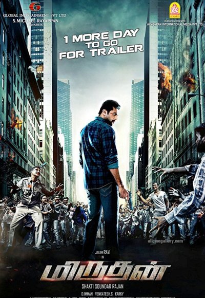Miruthan (2016)