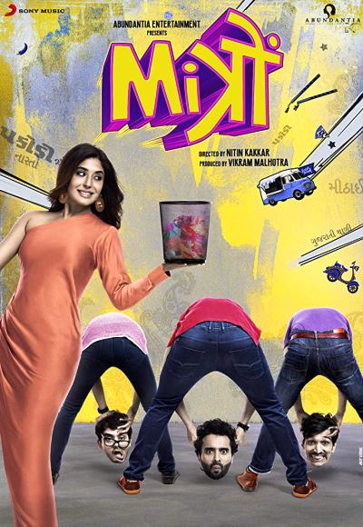Mitron (2018)