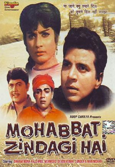 Mohabbat Zindagi Hai (1966)